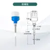 Sensor de nivel capacitivo electrostático Material capacitivo Nivel de líquido Medidor de nivel Controlador de límite a prueba de explosiones Anticorrosión