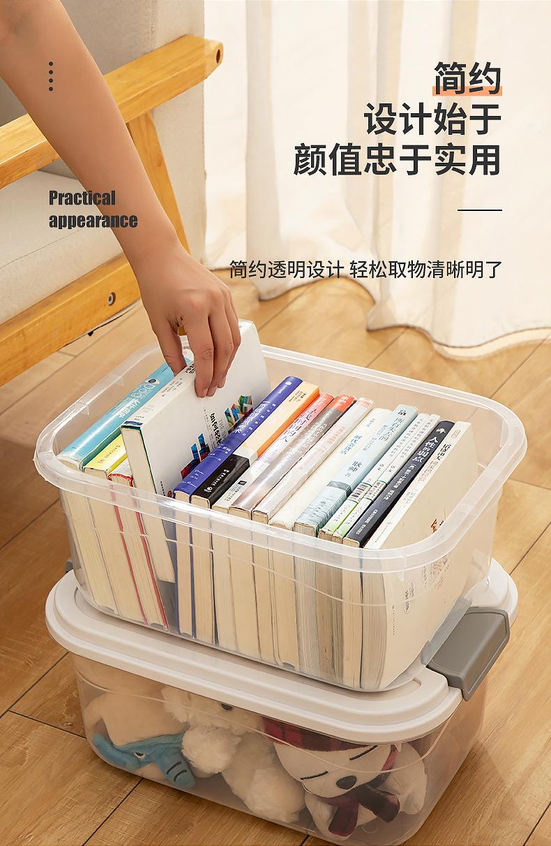 家用衣柜收纳箱衣服玩具书本透明收纳箱塑料零食车载整