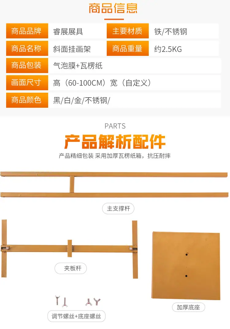 户外展示架_19.jpg