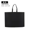 Bolsa de Tela Estilo Coreano para Ropa de Otoño e Invierno con Logo Personalizado Bolsa de Compras Gruesa de Gran Capacidad para Hombres Mujeres Niños Bolsa de Embalaje para Ropa Infantil