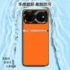 Adecuado para funda de teléfono Huawei nova16pro, funda protectora anticaídas de cobertura total, accesorio para teléfono, carcasa de cuero liso líquido