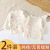 2 Piezas Tops para Recién Nacidos Algodón Puro Sin Etiquetas Clase A 0-6 Meses Unisex Ropa de Otoño para Bebé Tops Estilo Kimono para Bebé Recién Nacido