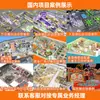 Centro de Lazer Play Tendência Castelo Travesso Playground Infantil Parque de Diversões Grande e Pequeno Interno Equipamentos Tobogãs Trampolins Instalações de Entretenimento