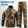 Traje de Camuflaje para Primavera y Otoño para Hombres y Mujeres, Ropa de Trabajo Gruesa Resistente al Desgaste para Protección Laboral, Ropa para Hombre Soldador Reparación de Autos Obra Papá