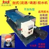 Máquina de Revestimento Dispensador de Cola de Mesa Máquina de Escovação Aplicador de Rolo Máquina de Colagem Máquina Dispensadora Máquina de Cola Branca Velocidade Constante Velocidade Variável