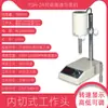 Homogeneizador Emulsificador de Alta Velocidad Ajustable Dispersor de Células de Tejido Pequeño de Laboratorio FSH2A Homogeneizador Dispersor