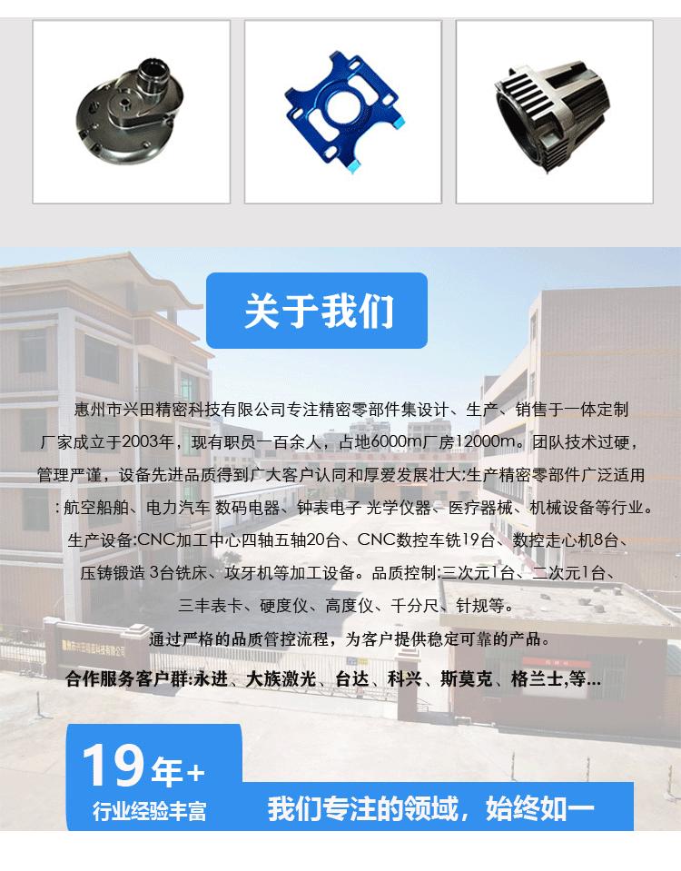详情图_09.gif