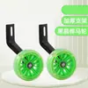 Accesorios para Bicicletas Infantiles de Fábrica Transfronteriza Ruedas Auxiliares de 12 Pulgadas a 20 Pulgadas Ruedas de PVC con Destello Ruedas de Entrenamiento para Bicicletas