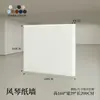 Pantalla de Pared de Papel Partición Suave para Sala de Estar, Vestíbulo, Oficina, Habitación, Dormitorio, Fondo Plegable Móvil para Sala de Transmisión en Vivo