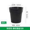 Vaso de Flores Respirável Universal, Vaso Moraga de Galão, Vaso de Flores de Plástico Resina para Mesa Balcão, Vaso Respirável para Suculentas com Prato