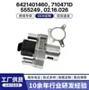 Adecuado para Válvula de Recirculación de Gases de Escape de Mercedes-Benz Válvula EGR Oe 710471D, 555249
