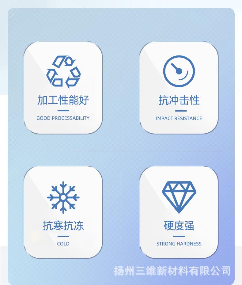 pp片材_03.jpg