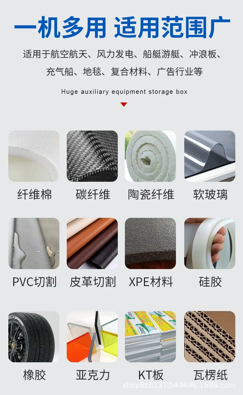 数控切割机详情_05.jpg