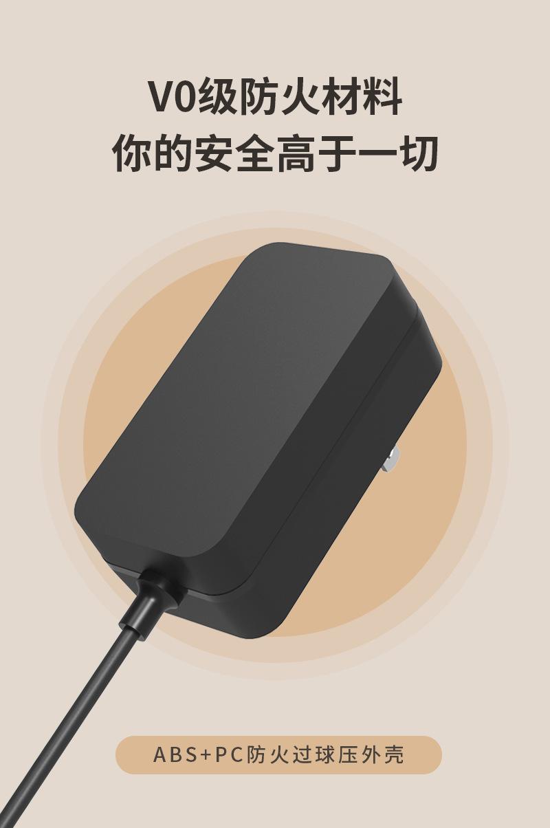 12V3A电源适配器定制厂家