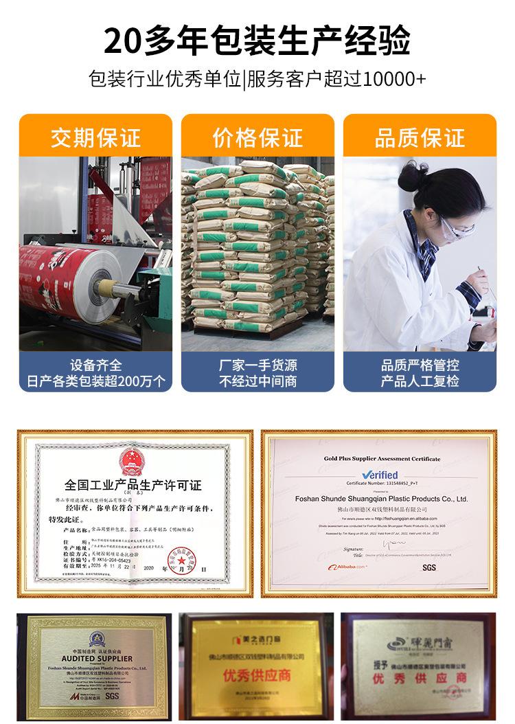 高温蒸煮袋_05