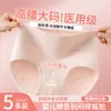 Ropa interior de algodón puro grado A para mujer, algodón puro antibacteriano, entrepierna extendida, cintura alta, control de abdomen, ropa interior tipo triángulo, material de algodón amigable con la piel, interior, venta al por mayor