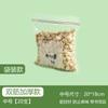 Bolsa para conservar alimentos de doble sello para uso diario en el hogar, extraíble, apta para alimentos, en caja, bolsa compacta de doble nervadura, bolsa de PE engrosada