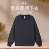 Sudadera de Alta Gama con Cuello Redondo, Ropa de Trabajo Personalizada para Catering con Logo Impreso en Ropa de Trabajo Bordada para Restaurante Haidilao Hot Pot Barbecue