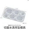 Amapola DIY Resina de Cristal Cortada Ovalada Forma de Gota de Agua Molde de Silicona Colgante de Arete Llavero