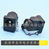 Conector de alimentación CC SMD DC-050 5521 SMT SMD Conector CC 5.5*2.1 5525 resistencia a alta temperatura
