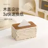 Caja de Papel de Escritorio Casual y Creativa de Gran Capacidad Plástico Hogar Sala de Estar Tapa de Madera Caja de Pañuelos Caja de Almacenamiento de Servilletas