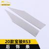 Adecuado para 2020 Baojun RS3 moldura trasera RS3 portón trasero maletero tira brillante parche decorativo antiarañazos accesorios