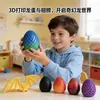 Huevo de dragón de juguete impreso en 3D para aliviar el estrés, bola giratoria transformable, bola de slime, gadget creativo para el estrés en los dedos para niños y adultos