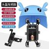 Impermeable nuevo coche a prueba de lluvia coche especial bicicleta eléctrica motocicleta personal de reparto soporte para teléfono móvil paraguas casco