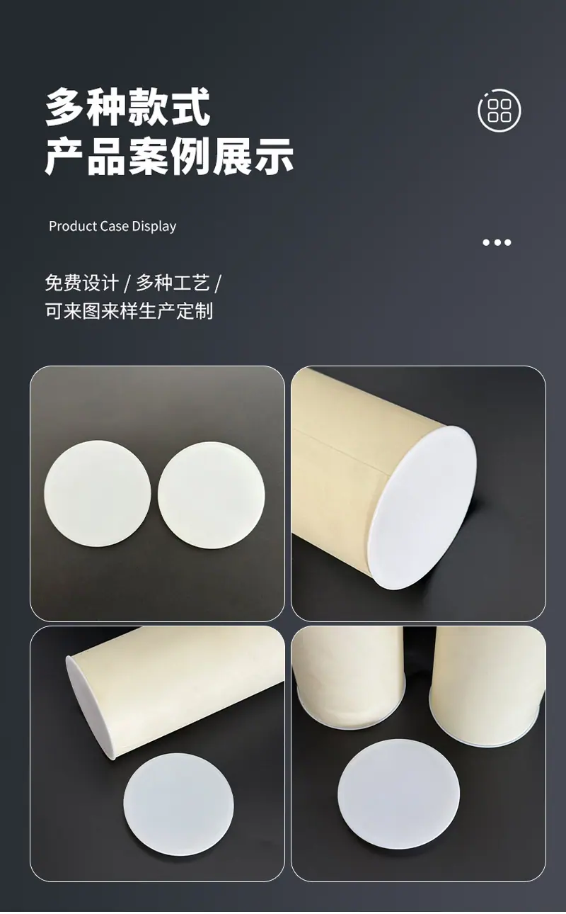 纸筒盖单_08.jpg
