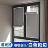 Película Protectora Solar Aislante del Calor para Vidrio de Ventana Cortina de Velcro para el Hogar Película Bloqueadora de Sol Cortina Película Enfriamiento Buen Artículo Protección contra el Calor Tablero Bloqueador de Luz