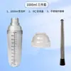 Set de fabricación de paletas de limón manual, máquina para hacer paletas con tapa a prueba de salpicaduras, herramientas para té de leche, set de botellas agitadoras, machacador de limón, fábrica de rodillos
