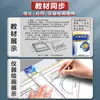 Maquinaria de ingeniería dibujo herramienta de dibujo traje estudiantes universitarios compás dibujo de ingeniería herramienta de dibujo construcción ingeniería civil