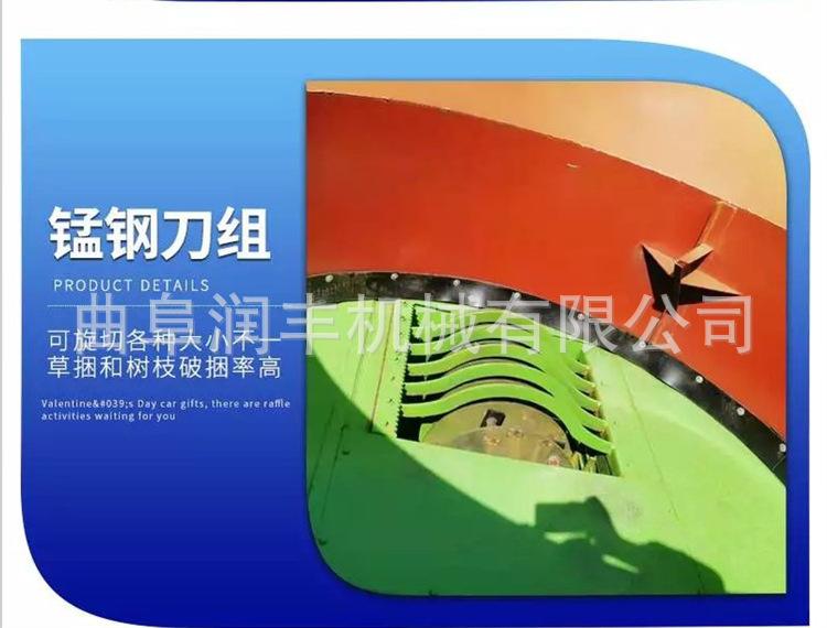 圆盘粉碎机77.png