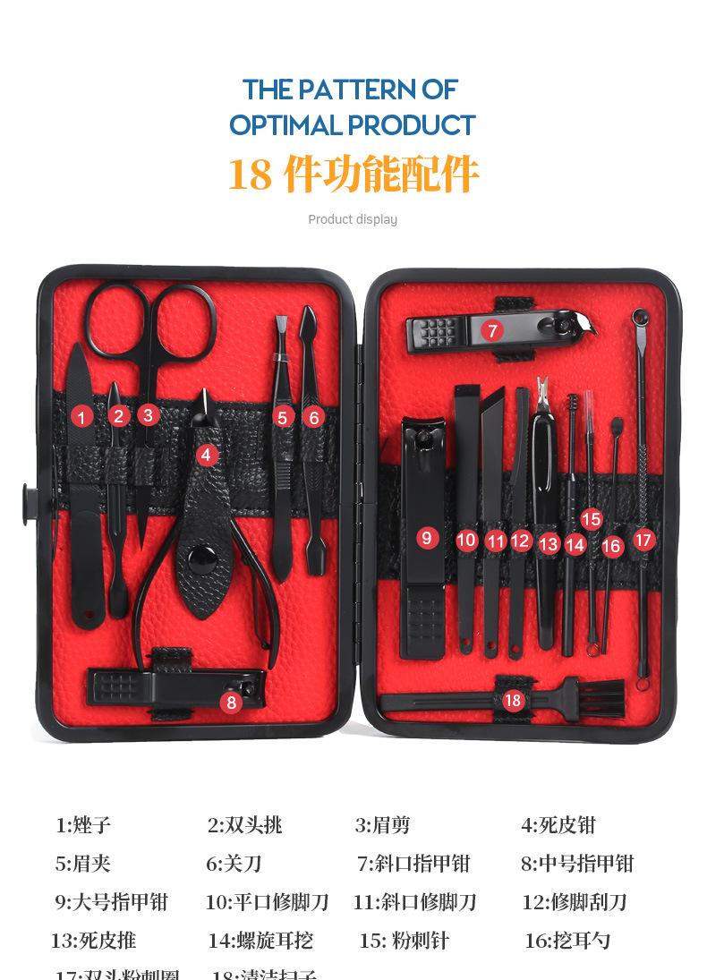 MS-CB18C黑色18件套_04.jpg