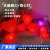 Lâmpada de Mão de Coração para Performance de Feriado Adereços Luminosos em Forma de Coração para Usar na Mão Decoração de Performance de Dança de Palco e Coral