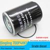 Aplicável ao conjunto separador de filtro diesel Qingling 700P4HK1, copo de água, válvula de água superior e inferior CLQ82-2000