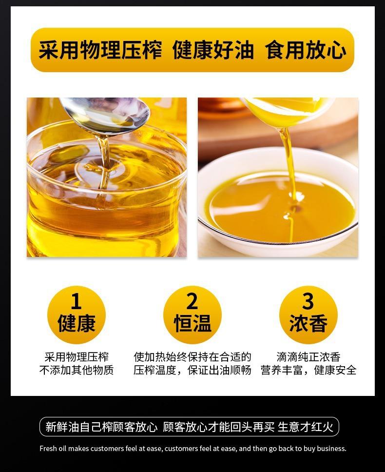 详情5.jpg