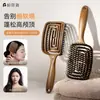 Peine de Masaje Hueco Niliya con Cojín de Aire para Mujer, Peine Voluminizador de Corona Alta, Peine Antiestático para el Cabello, Peine de Costillas