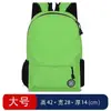 26 Tipos de Mochilas Escolares para Estudiantes de Primaria con Impresión de Logo, Clases de Tutoría, Diseños Personalizados para Jardín de Infancia, Mochilas Infantiles con Texto Impreso, Doble Hombro Publicitario
