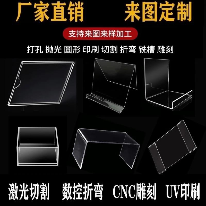 亚克力定制2.jpg