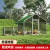Venta Directa de Fábrica de Gallineros Nuevos, Jaulas para Pollos Extra Grandes, Jaulas para Pollos Tipo Túnel, Jaulas para Pollos con Corrales en el Patio, Kit Completo para Cría de Pollos al Aire Libre