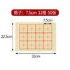 Papel Mao Bian Mi Zi Ge Papel Mao Bian polpa de bambu 9cm28 médio escrita regular caligrafia semi-cozida papel de exercício atacado de fábrica