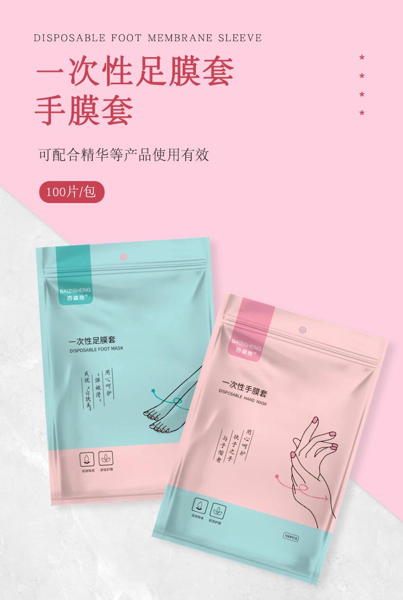 手脚综合_01.jpg