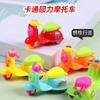 Coche de Juguete de Animales Simulados Mini de Dibujos Animados con Resorte de Tracción, Coche de Inercia Resistente a Caídas, Niños y Niñas, Juguetes Infantiles de Venta Caliente en Puestos Callejeros