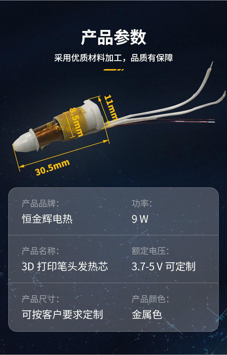 打印笔_07.jpg