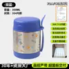 Taza Térmica de Acero Inoxidable para Viajes Transfronterizos Lonchera Infantil Olla para Guisado con Tenedor Taza Térmica para Guisado Venta al por Mayor Dibujos Animados