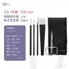 Kit de facas para pedicure especial para sulco de unha mais vendido Yangzhou três-facas faca de pé pele morta calos ferramenta de pedicure para unha cinza