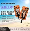 Nuevo Producto Proyector de Pantalla Portátil Modelo Privado Pantalla de Visualización Selfie Bluetooth Inalámbrica Dispositivo de Pantalla Selfie Magnética Trasera para Teléfono Móvil