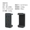 Gimbal Universal Giratorio Accesorios Metálicos Soporte para Teléfono Adaptador Abrazadera para Transmisión en Vivo Clip Fijo para Teléfono Trípode