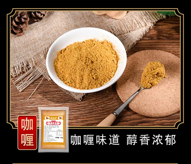 烧烤刷料详情页_06.jpg